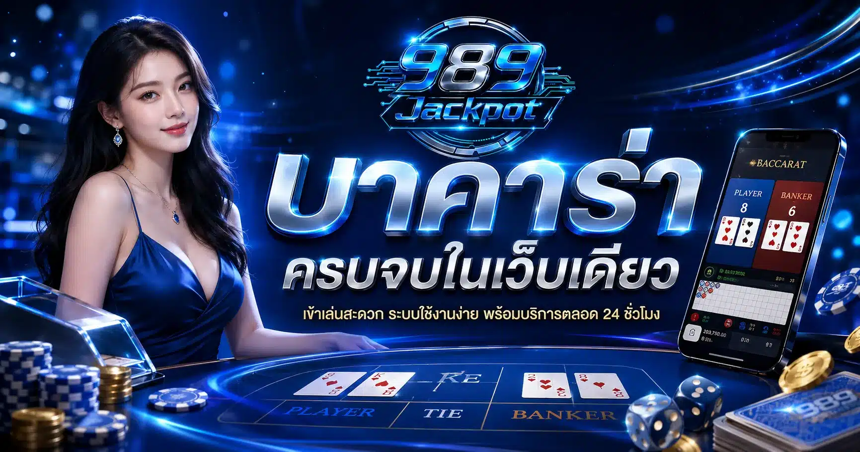 989jackpot