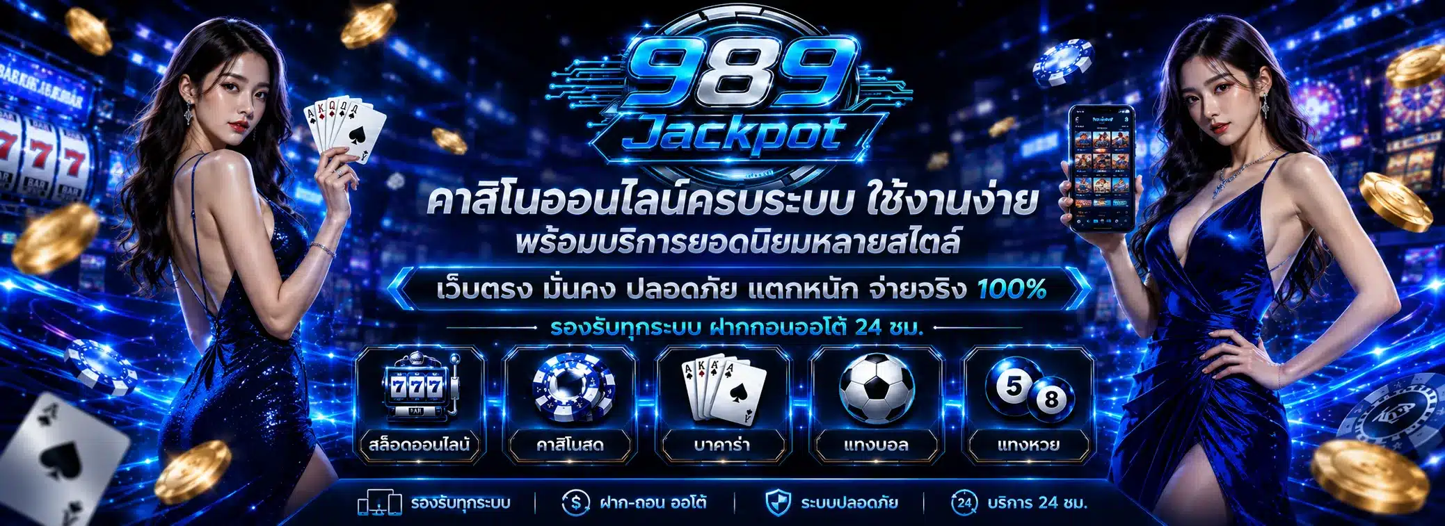 989jackpot