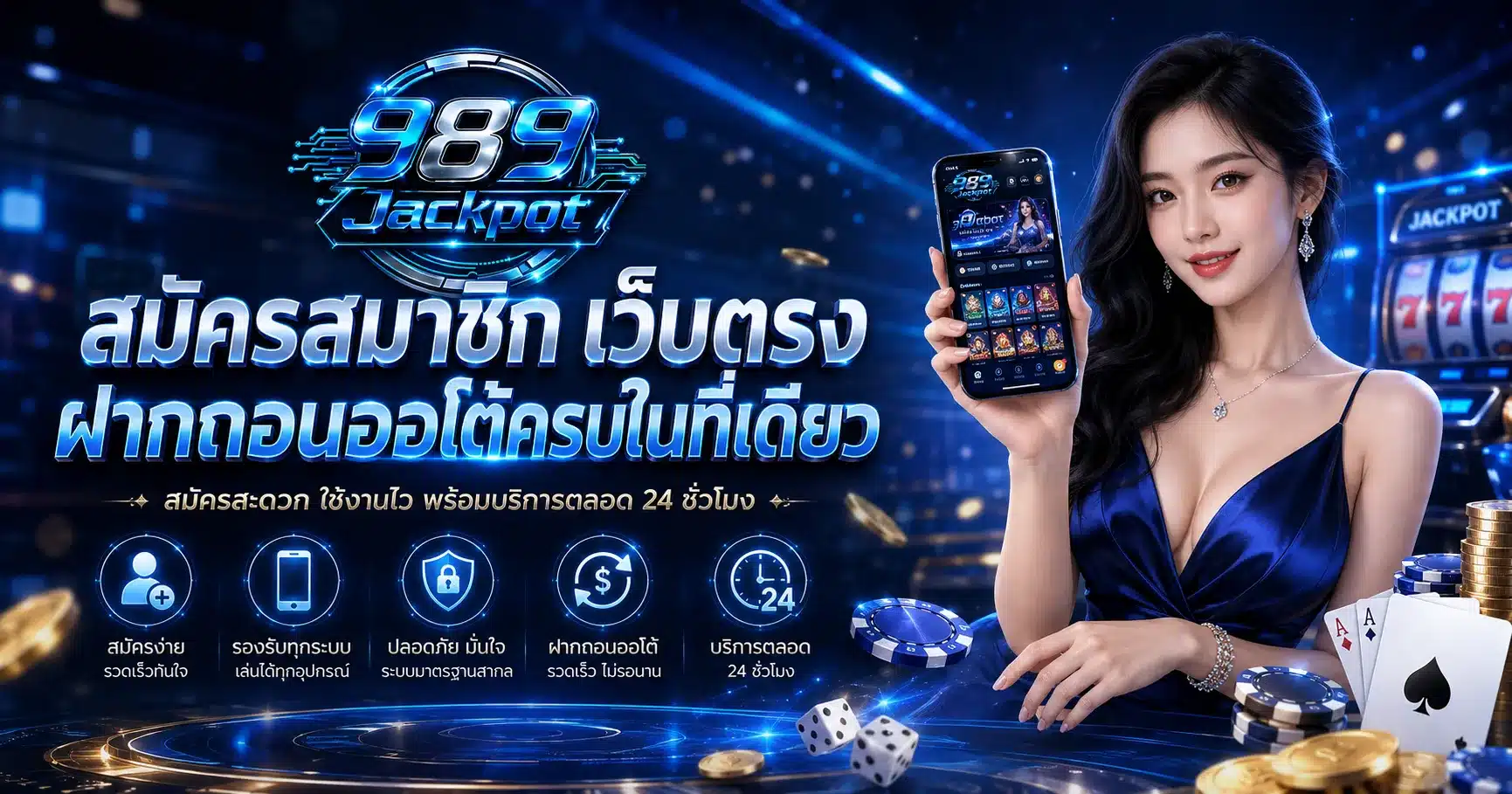 989jackpot