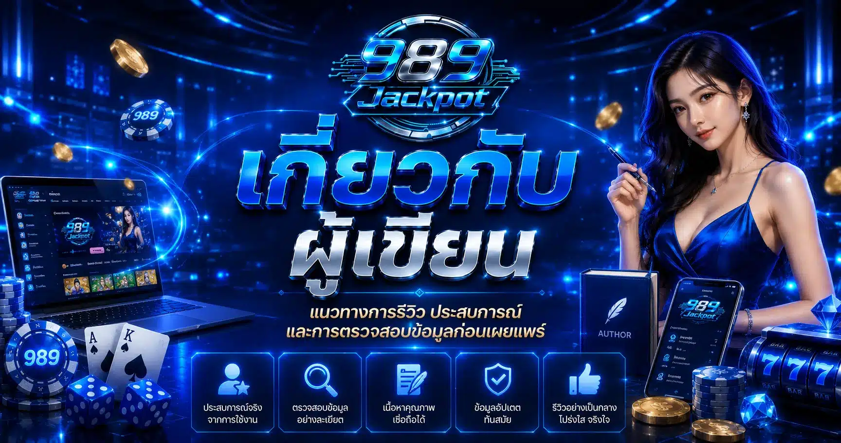 989jackpot